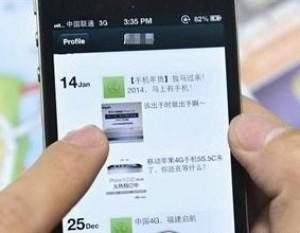 导演骂演员被判朋友圈道歉10天赔偿7万元