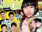 ,成人图片9999,淘宝成人用品图片已经通过审核为什么还传不上去_百度知道