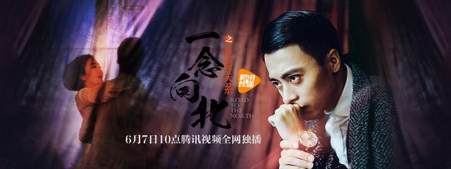 《一念向北之危险关系》揭秘富家女的难言之隐