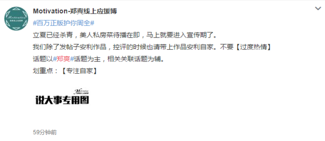 郑爽和张翰双双上热搜,他们还可能解CP吗?