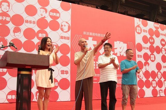 《大人物》今日全国公映 杨乐乐邀汪涵看电影