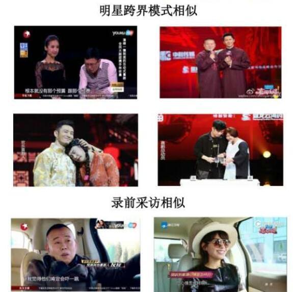 喜剧节目痛点调查:编剧被掏空 演员整宿不睡觉