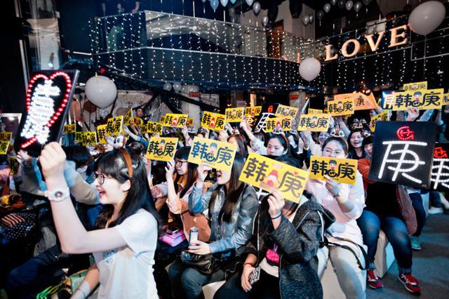 韩庚明星空间见面会开启直播新时代 网友求同