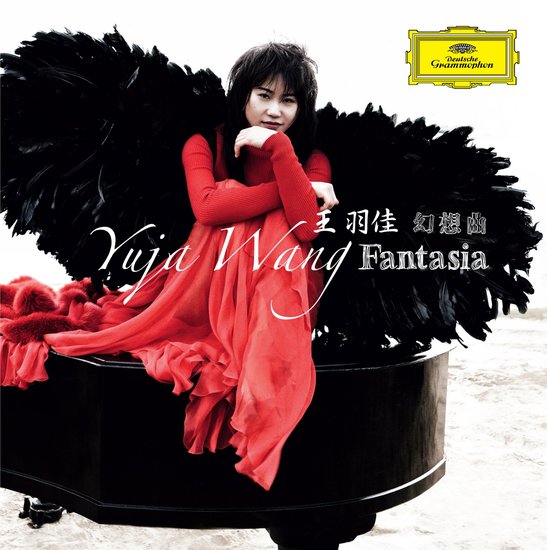 王羽佳新专辑《幻想曲》发行 两度提名格莱美奖