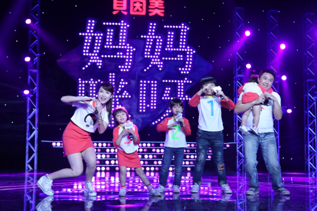 《妈妈咪呀》温暖坚强妈妈 台湾<em>美女闪婚</em>生四