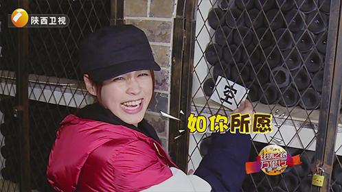 《丝路万里行2》美酒争夺战 周晓鸥秒变心机Boy