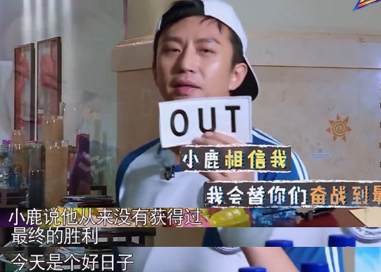 邓超和鹿晗组父子CP只是为了蹭热度?