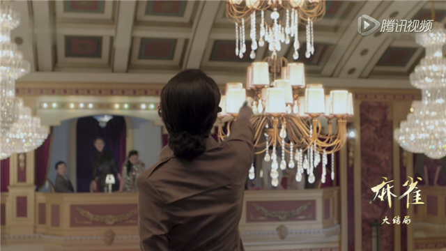 《麻雀》大结局，关于替身和真爱 李易峰有话说