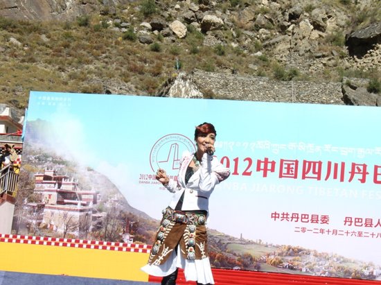 旺姆索朗扎西唱响丹巴 民族好声音传递民族风情