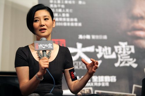 《唐山大地震》香港看片会 徐帆偷师小儿女