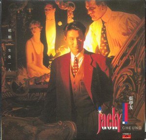 宝丽金:“宝记”音乐厅,巨星另类应有尽有