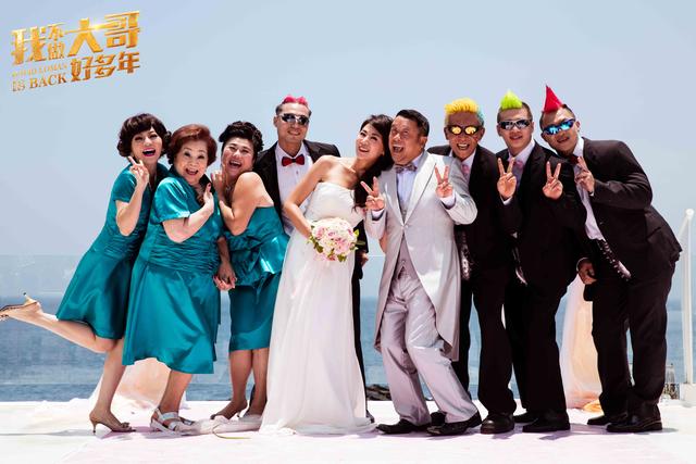 《我不做大哥好多年》曝海报 郭采洁杨佑宁主演