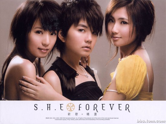 SHE《TOGETHER FOREVER》巡演 9月13日登陆北京