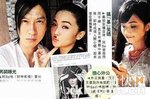 郑中基被传与阿Sa横店密会 有望为工作复合