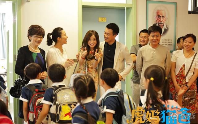 《虎妈猫爸》开播赵薇虐佟大为 婆媳战争不消停