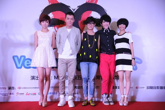 Vee Live系列演出启动 开创全新剧场式演唱会