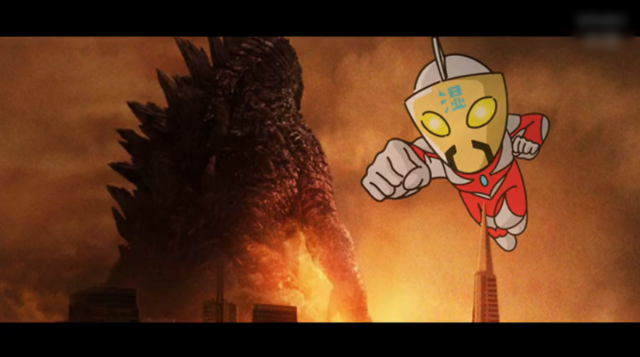 老湿评哥斯拉出新意 《不吐不快2》变格斗解说