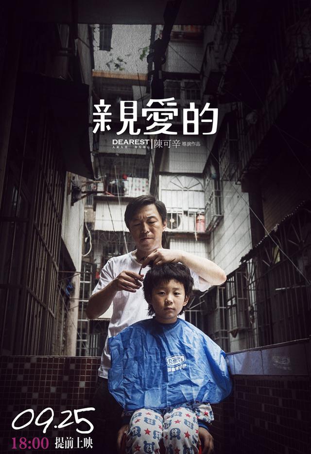 中人物心生怜悯,而冲突集中的电影情节也引起无数人的深刻关注与反思