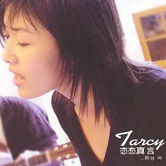 大耳机:秋风起,不伤感,我们听秋天的歌!