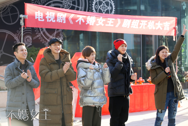 《不婚女王》佟丽娅张亮首度合作 都市婚恋精品