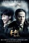 《新亮剑》二轮热播 果静林画出最美战地爱情