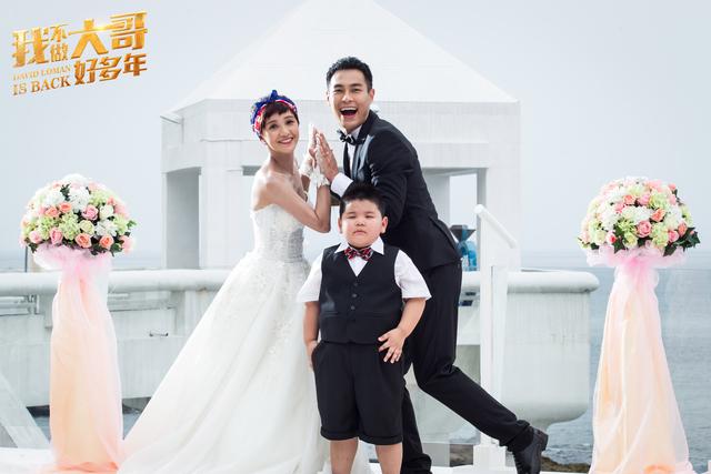 《我不做大哥好多年》热映 超强笑点解压力M