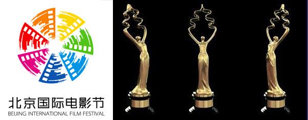 第五届北京电影节“天坛奖”获奖名单