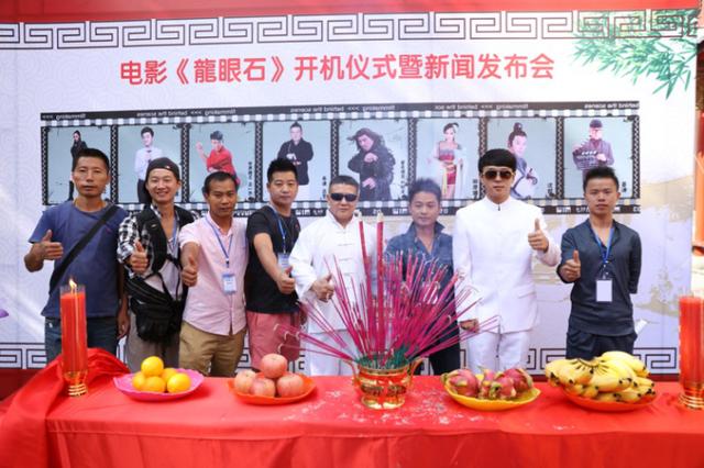 古装穿越电影《龍眼石》在磐安舞龙峡开机