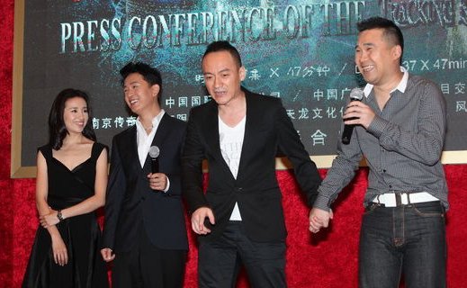 《新萍踪侠影》在京发布 魏春光崔钟牵手出席