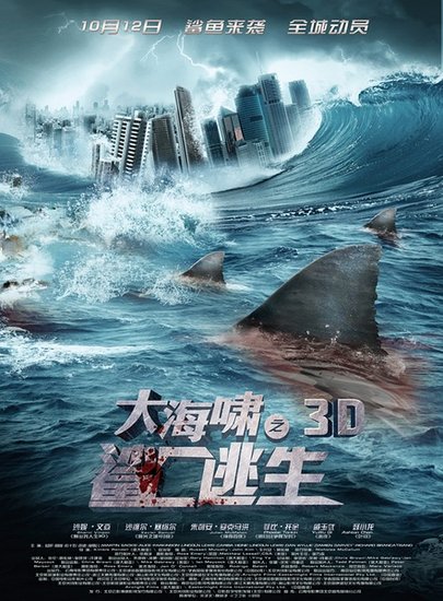 10.15-21日周票房：《浮城》无法复制《曝光》