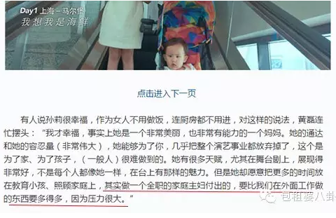 黄磊|前半生美好肉体,后半生隐形富豪