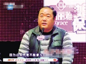 公务员电视相亲节目自称私企老板 年收入50万
