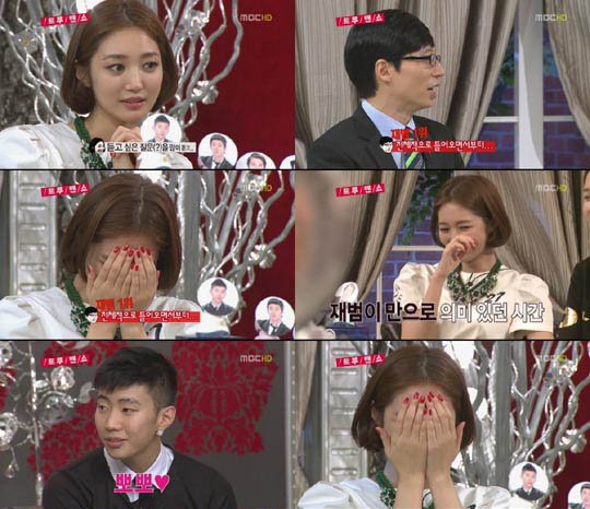 韩星高俊熙做客综艺节目 主动亲吻歌手朴宰范