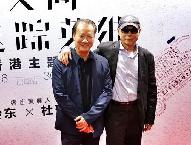 第五届香港主题电影展 林岭东李修贤忆黄金年代