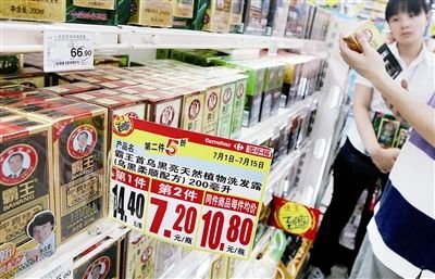 港媒曝霸王产品含致癌物质 霸王回应含量不超标