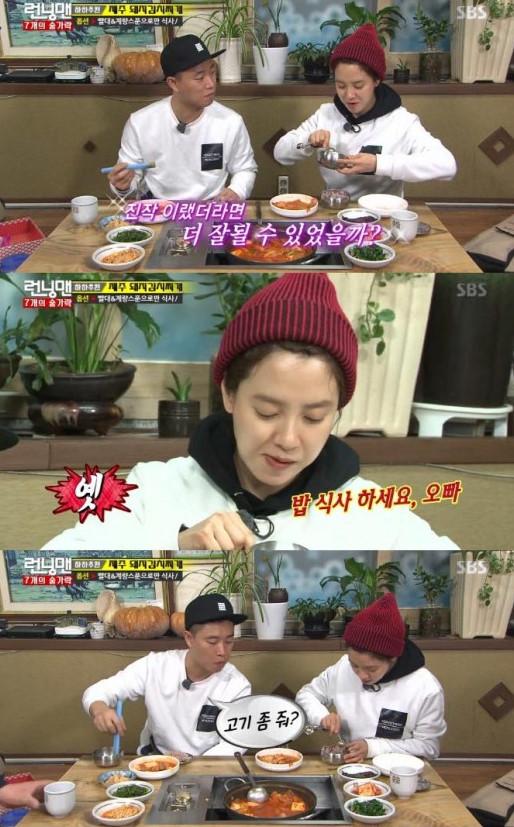 gary宣布退出《running man,宋智孝怎么办?