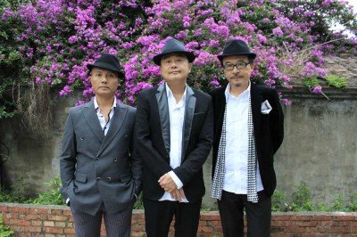 新宝岛康乐队发新碟 首波歌曲纪念陈升心中女神