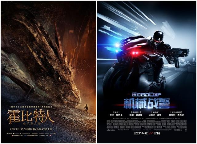 内地票房：影市退“烧” “霍比特人”撑场