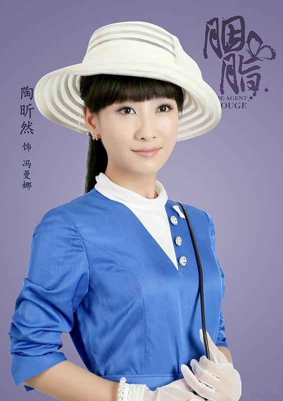 陶昕然《胭脂》杀青要出走 入戏太深欲罢不能