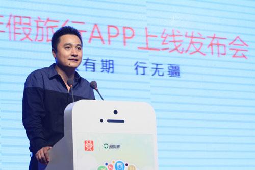 旅游卫视推《疯狂星旅行》 赵秦陈家明相互揭短