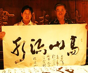 Աɽ鷨3궸26 һ־ֵ23Ԫ