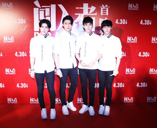 fresh极客少年团出席首映礼 五缺一阵容引联想