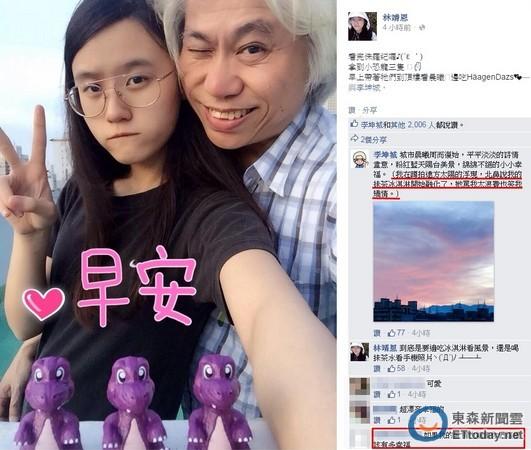 修成正果?59岁李坤城:<em>等女友</em>满20岁就结婚_娱