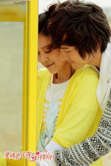 《爱情是从告白开始的》片花发布 三租客变身