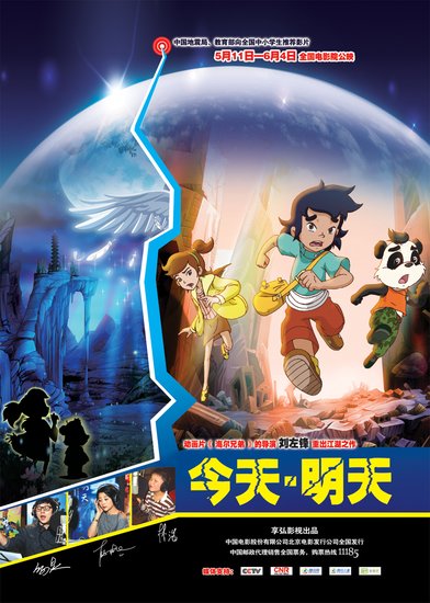 《今天明天》母亲节热映 八大理由进影院