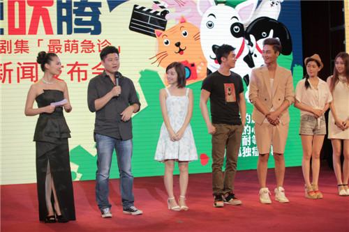 萌宠剧《最萌急诊》9月开机 陶帅挑大梁