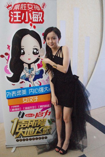 做实力花瓶 《一声所爱》汪小敏决赛曲一换再