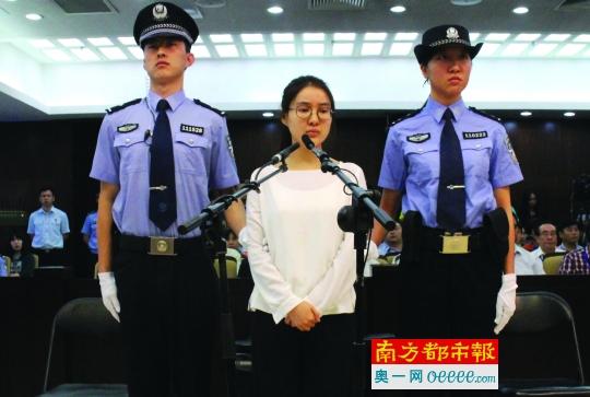 郭美美一审被判刑5年 律师:是否上诉还未决定
