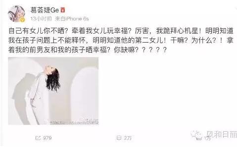  汪峰手撕前任  这事老娘舅的传播风向是这样的