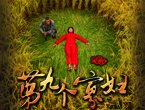 ,幼交qvod,全部影片qvod***伦理?猛?流水小护士?全部影片qvod* - poco空间